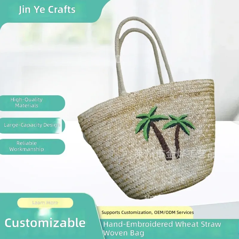 Beach Bag Straw - Sac seau en paille de blé