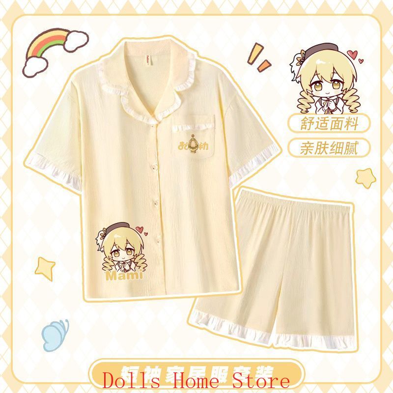 Pyjama unisexe à manches court - Summer Clothing Wear avis et prix