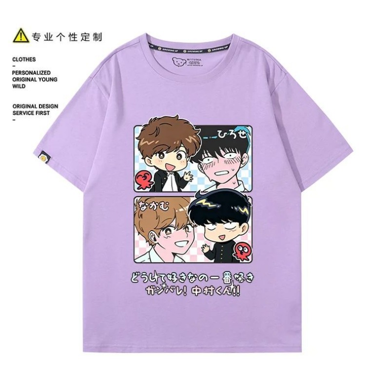 Va y faire, Nakamura! T-Shirt  - Summer Clothing For Women avis et prix