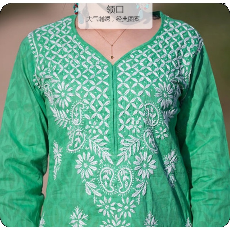Tunique brodée Kurti indienne/ - Summer Clothing India avis et prix