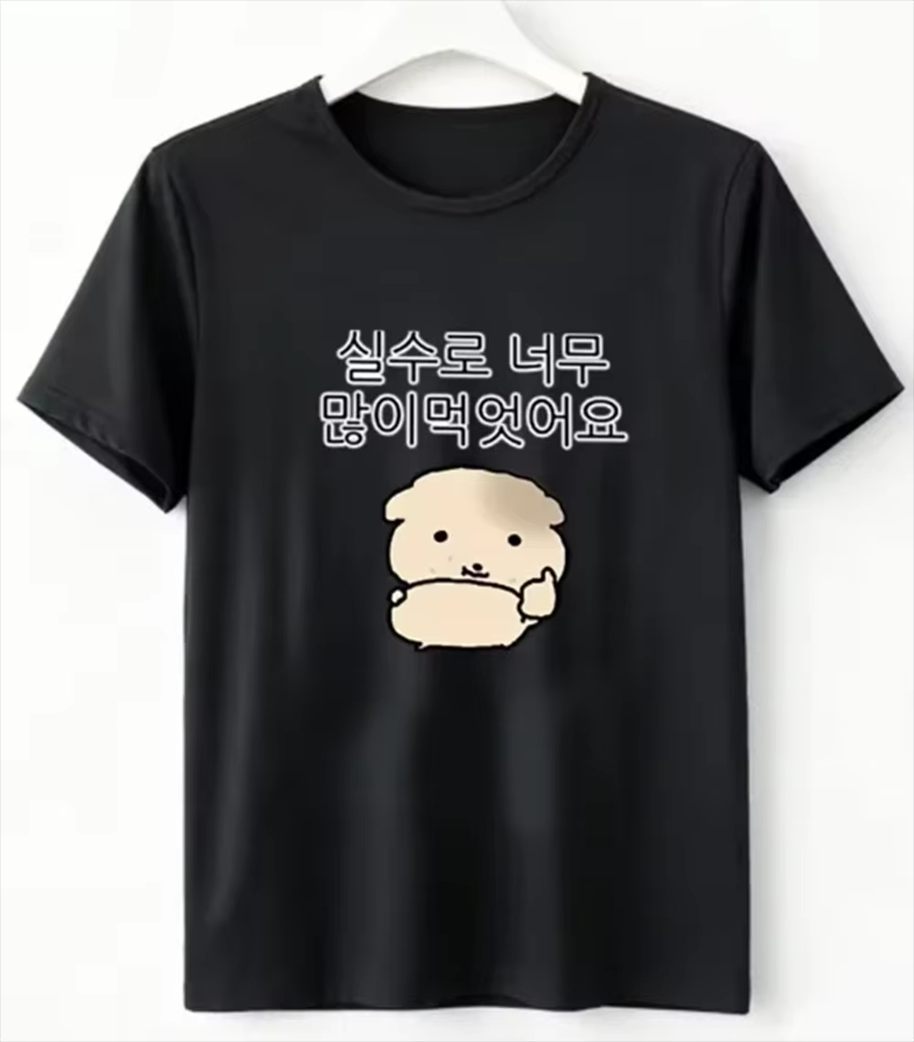 Cutecore – vêtements pour femm - Summer Clothing Reviews avis et prix
